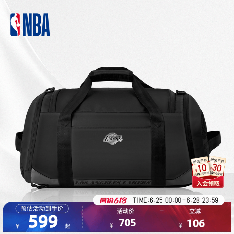 NBA官方湖人轻便多功能旅行包