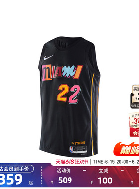 NBA官方NIKE耐克75周年纪念版热火队巴特勒SW球迷版球衣篮球服男