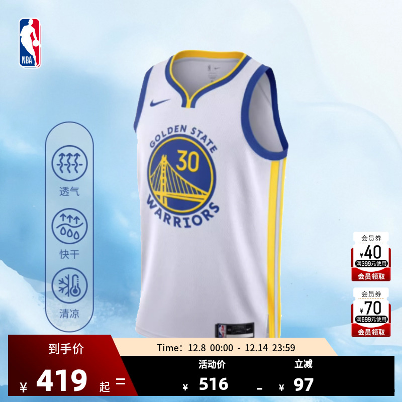 Nike库里篮球服速干球衣运动背心