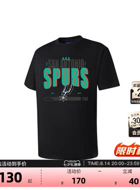 NBA骑士马刺纯棉运动休闲短袖T恤