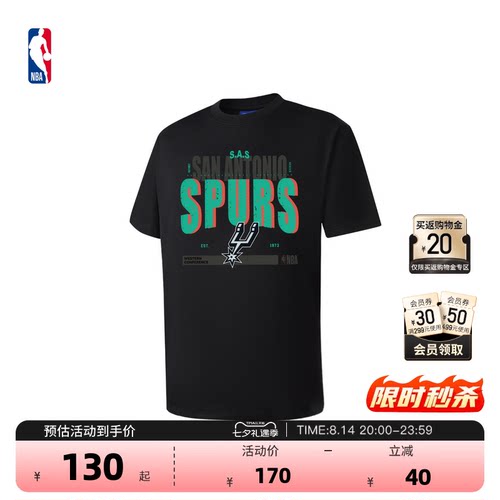 NBA骑士马刺纯棉运动休闲短袖T恤