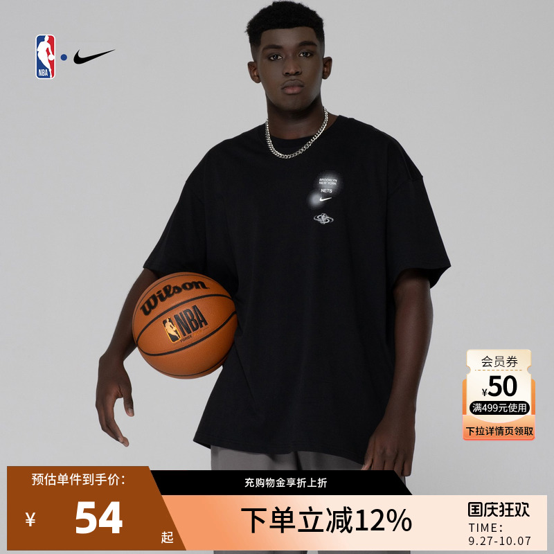 Nike篮网队圆领短袖T恤