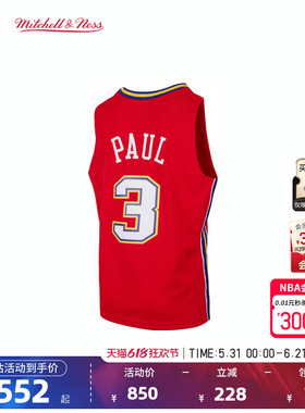 NBAMitchell&Ness官方黄蜂/保罗复古球衣06-07赛季SW球衣运动男