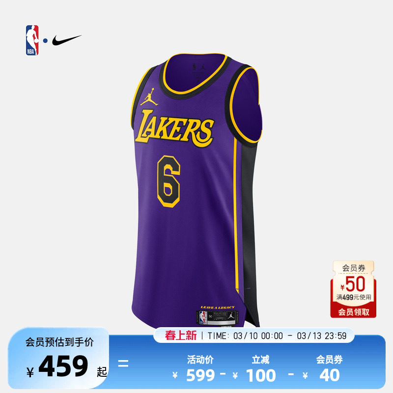 NBA官方正品Nike湖人队詹姆斯男子AU球衣速干透气篮球服运动背心