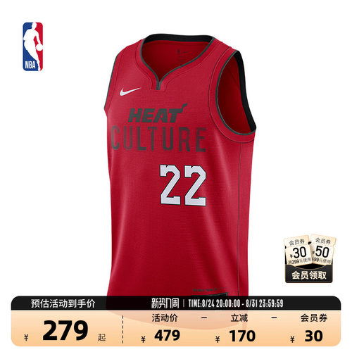 NBA-Nikedrifit成人SW版球衣