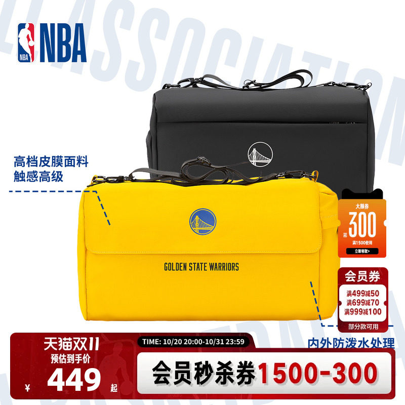 NBA勇士防泼水20L运动包