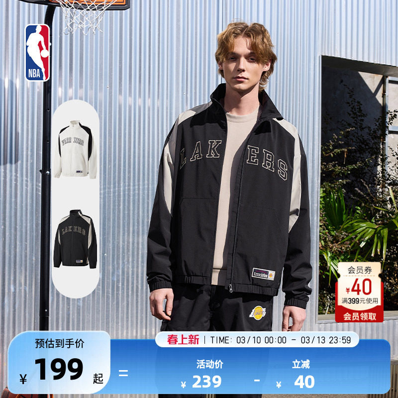 NBA官方湖人勇士春季男女复古风潮流上衣宽松休闲立领运动外套