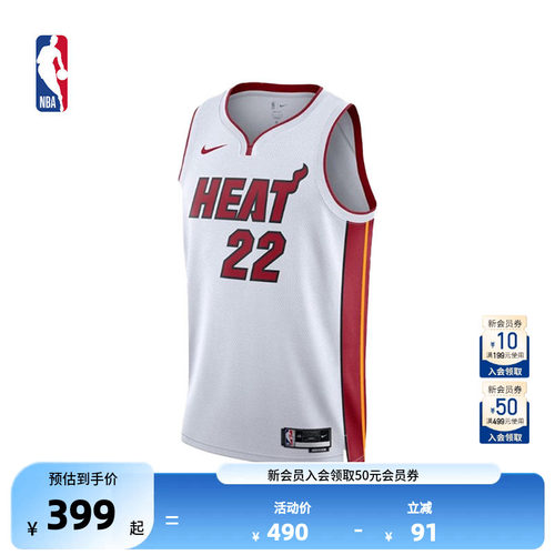 Nike迈阿密热火吉米巴特勒SW球衣