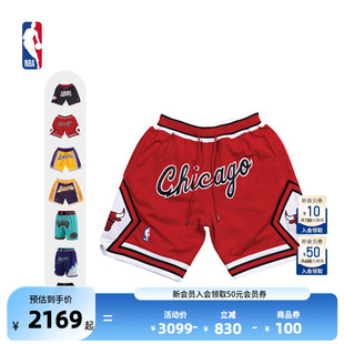 Mitchell&NessNBA官方复古球裤 JustDon联名公牛队运动速干短裤