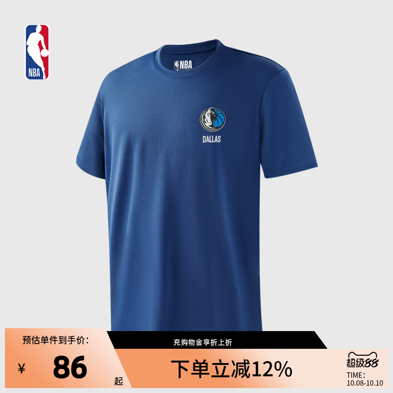 球队短袖T恤NBA达拉斯独行侠
