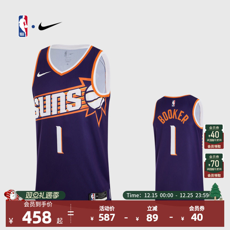 NBA太阳队德文布克男子SW版球衣