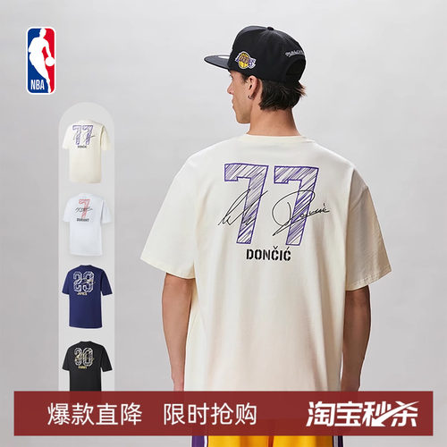 NBA官方东契奇杜兰特纯棉短袖T恤