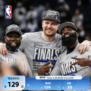 东西决系列纪念短袖 24赛季 T恤 独行侠23 NBA官方凯尔特人