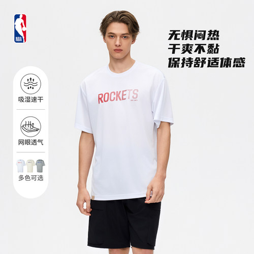NBA官方夏季运动圆领短袖T恤