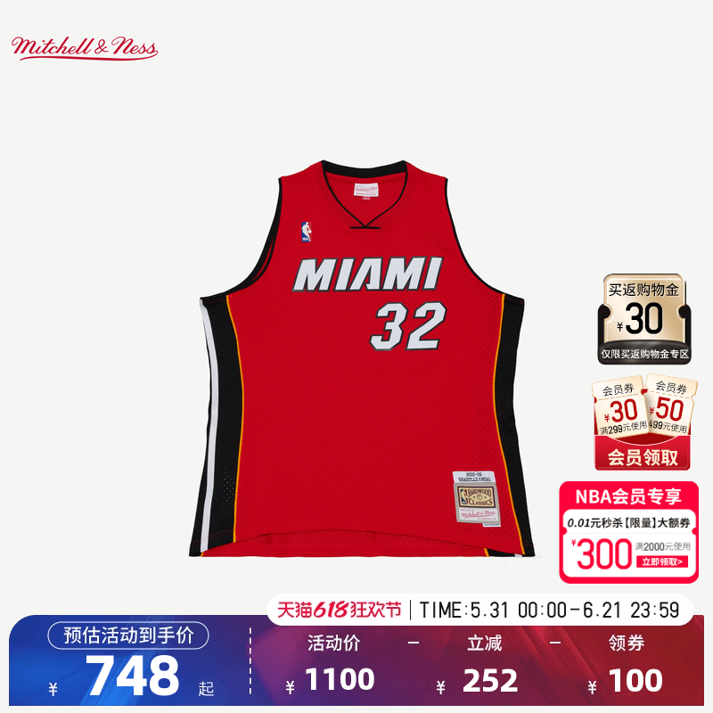 NBA迈阿密热火沙克奥尼尔球衣
