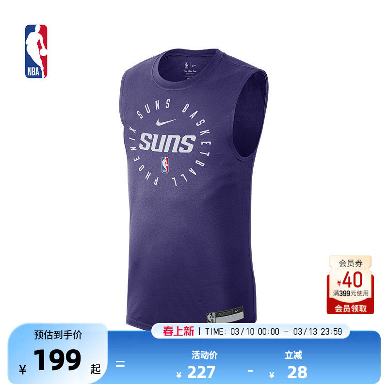 Nike耐克官方正品NBA太阳春季男运动休闲无袖T恤篮球背心