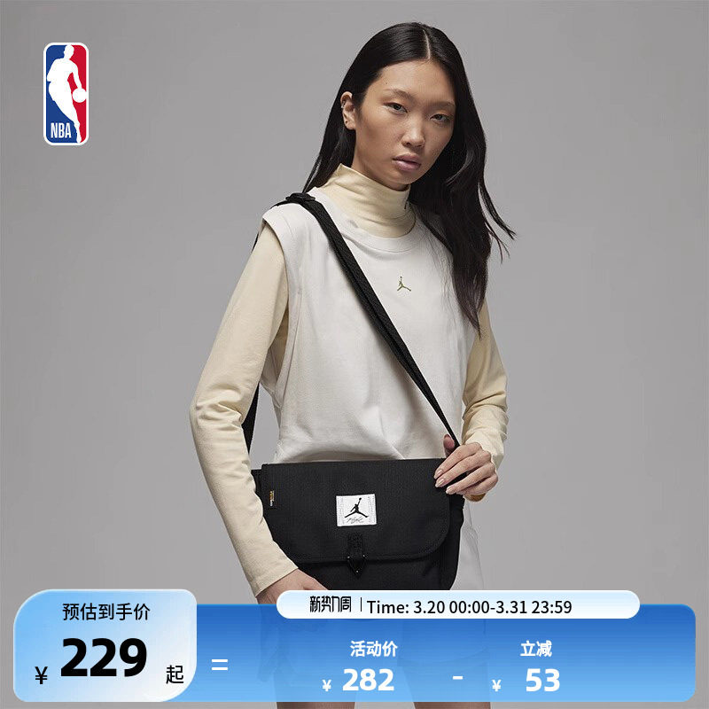 NBA官方-Jordan 考度拉格子布斜挎包休闲时尚百搭包包正黑