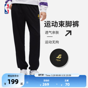 长裤 NBA官方湖人球场生活系列运透气舒适束脚裤 动裤