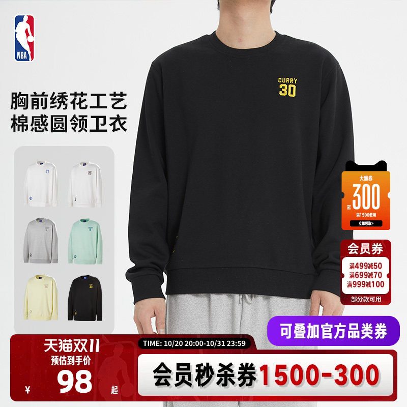 NBA官方勇士库里/森林狼爱德华兹得分狂潮秋季运动圆领卫衣上衣