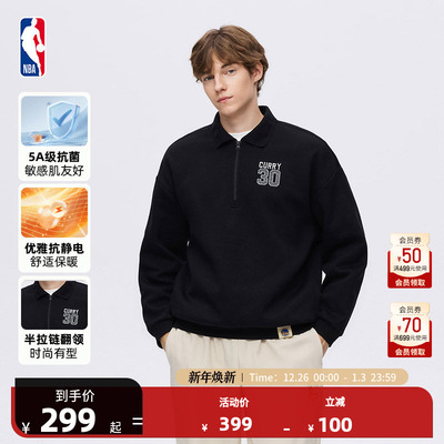 NBA官方正品加绒保暖运动卫衣男