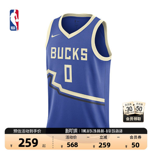 NBA达米安利拉德SW版球衣