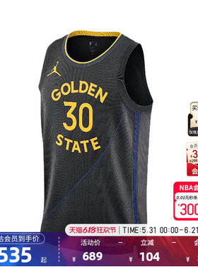 NBA官方NIKE耐克勇士库里男子复古速干专业训练运动篮球服球衣