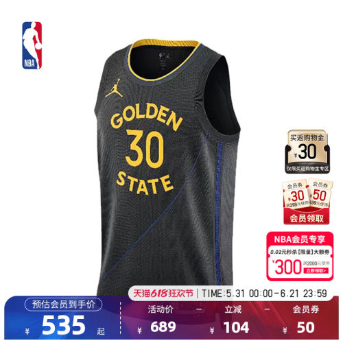 Nike正品NBA速干透气篮球服