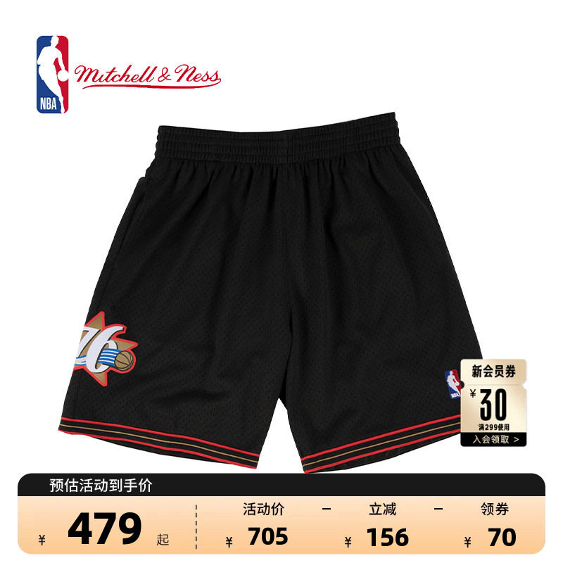 NBA正品76人詹姆斯复古球裤
