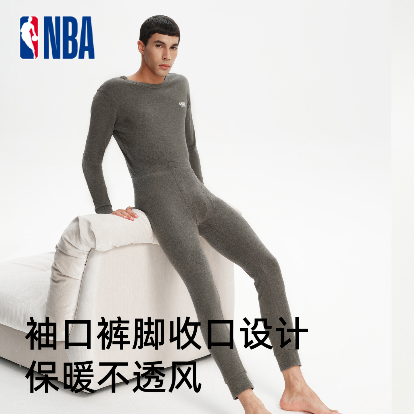 NBA官方正品男士运动内衣套装
