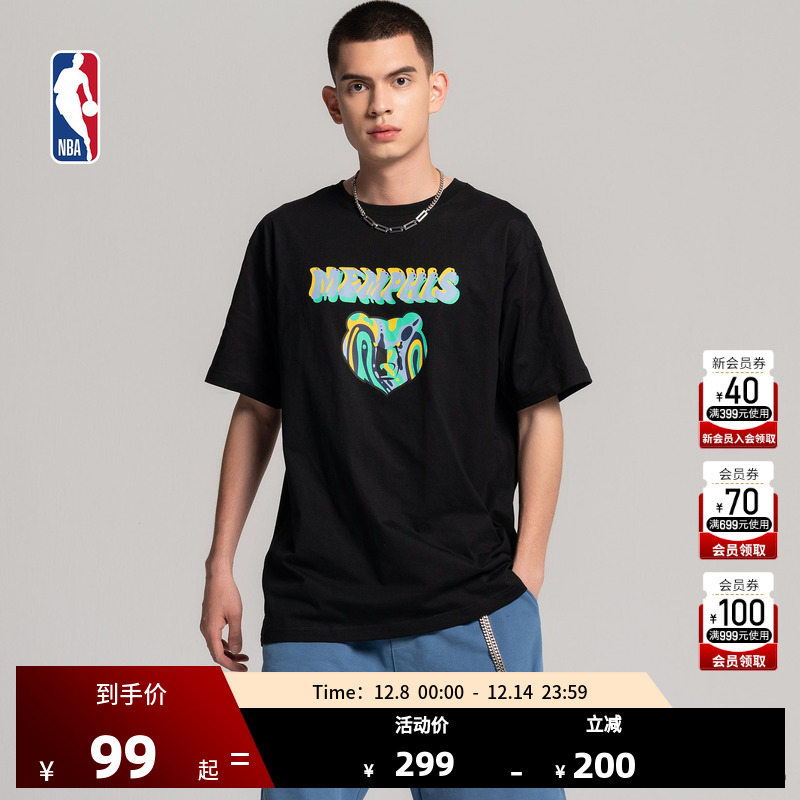 NBA灰熊队熔岩海岸圆领短袖