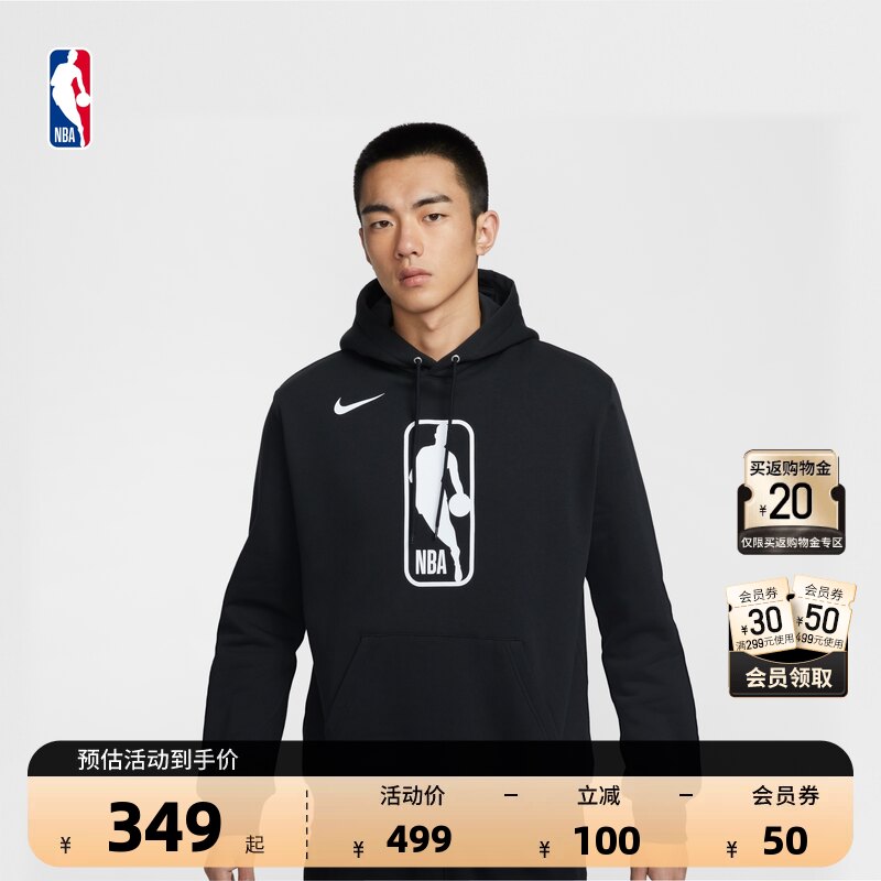 NBA耐克NIKE运动休闲连帽卫衣男
