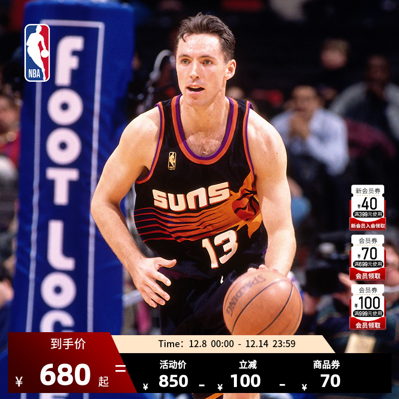 复古球衣swingman尼克斯纳什