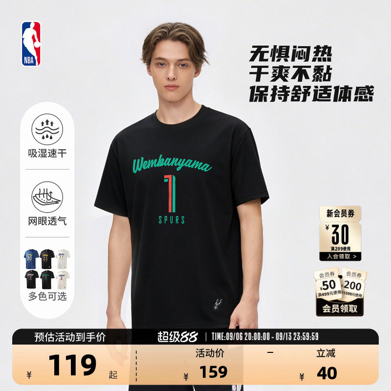 NBA官方速干运动短袖T恤图片