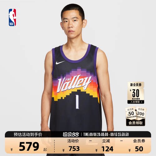 NBANike耐克德文布克篮球服球衣