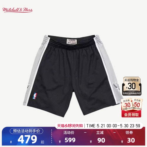 NBA官方马刺SW版男子球裤MN