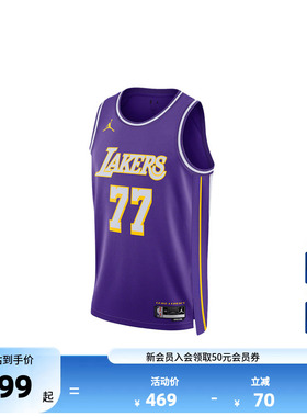 NBA官方Nike东契奇球衣成人SW速干球衣背心男运动透气篮球服