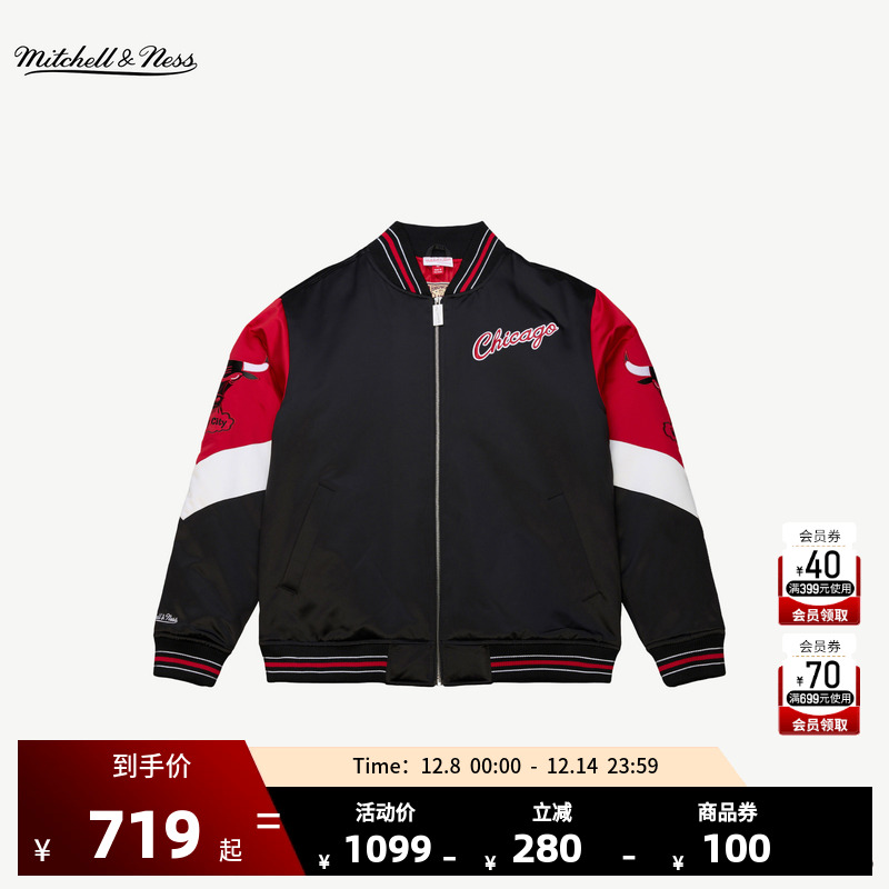 NBA芝加哥公牛美式复古夹克外套