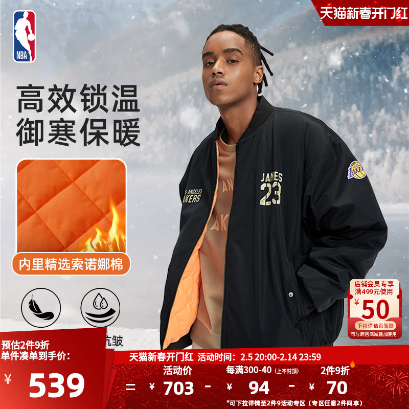 ɼ/ղķ˹/ɫ M NBAٷƷղķ˹//ͼķͷϵŮп1568.1Ԫ3(522.7Ԫ/)