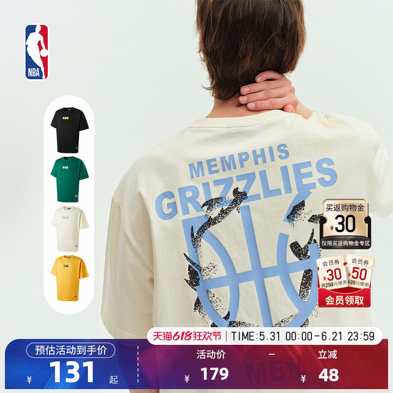 NBA官方凯尔特人/湖人/勇士/球队文化男女短袖T恤球衣风