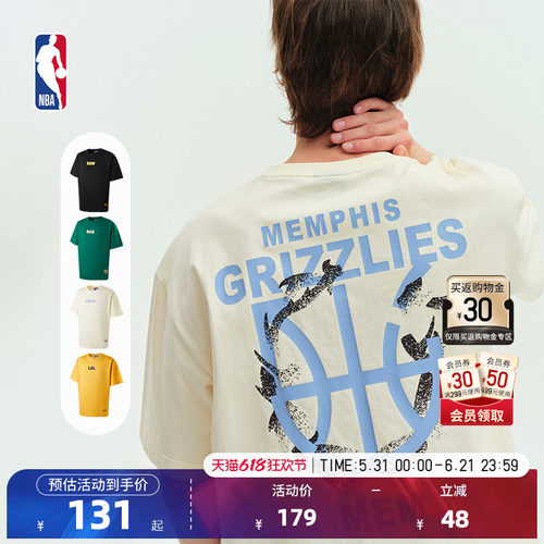 NBA官方湖人/勇士短袖球衣风