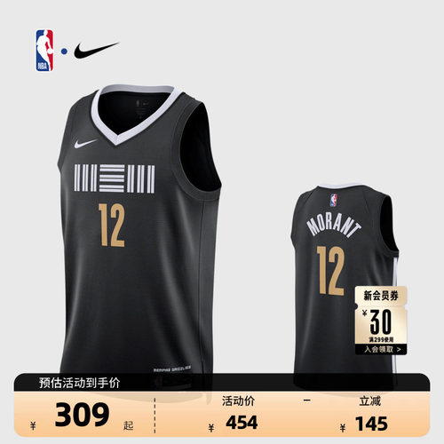 Nike成人背心球衣耐克球衣