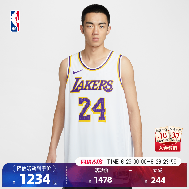 NBA官方Nike耐克科比布莱恩特复古速干AU球员版篮球服球衣男