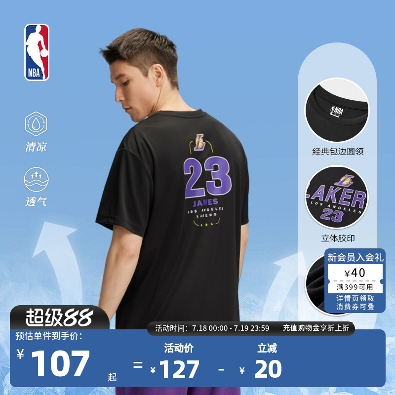 NBA文化系列洛杉矶版球队短袖T恤