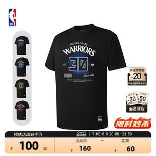 NBA官方杨瀚森/库里/哈利伯顿/哈登球队文化系列运动休闲短袖T恤