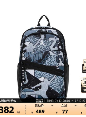 NBA官方正品-Jordan 旅行户外双肩包书包大容量黑色/传奇蓝29L