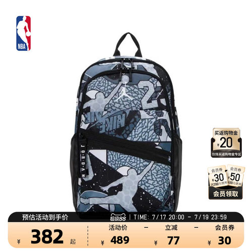 NBA官方正品-Jordan大容量双肩包