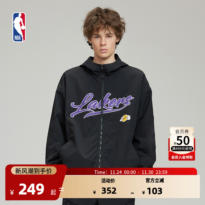 NBA官方男女同款保暖外套