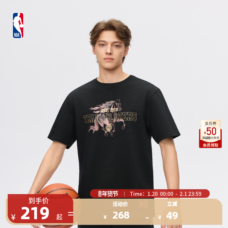 【新款】NBA官方勇士/开拓者穆王八骏马年系列百搭短袖T恤,运动服/休闲服装,运动T恤,淘宝优惠券,粉丝福利购,淘宝优惠卷