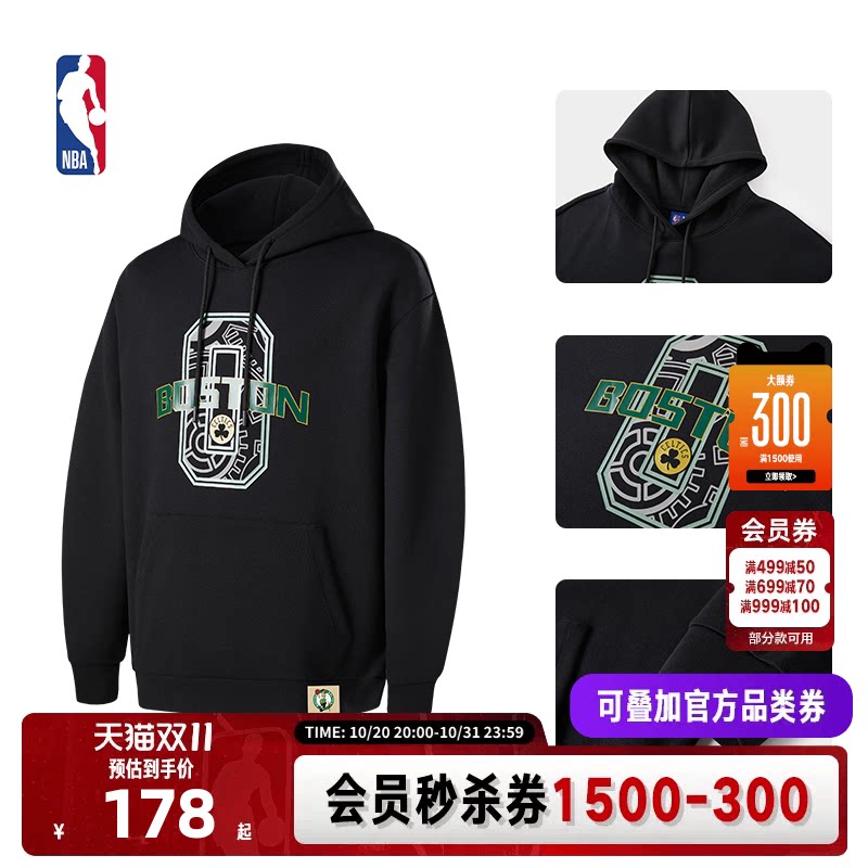 NBA官方勇士库里/湖人詹姆斯得分狂潮系列秋季运动连帽卫衣上衣