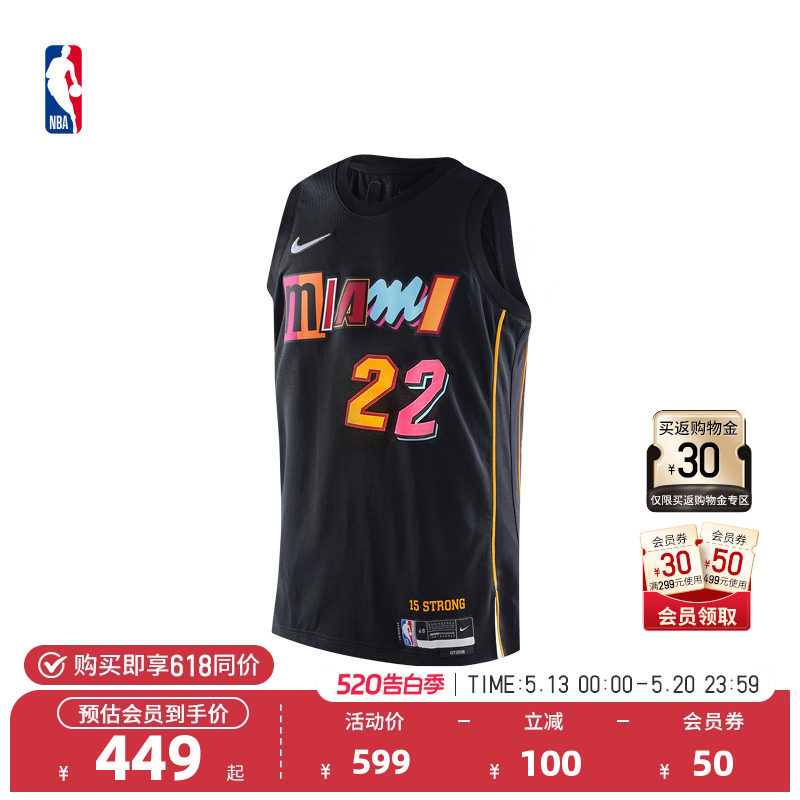 NBA官方NIKE耐克75周年纪念版热火队巴特勒SW球迷版球衣篮